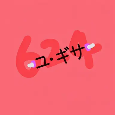 Profile image of ユギサ