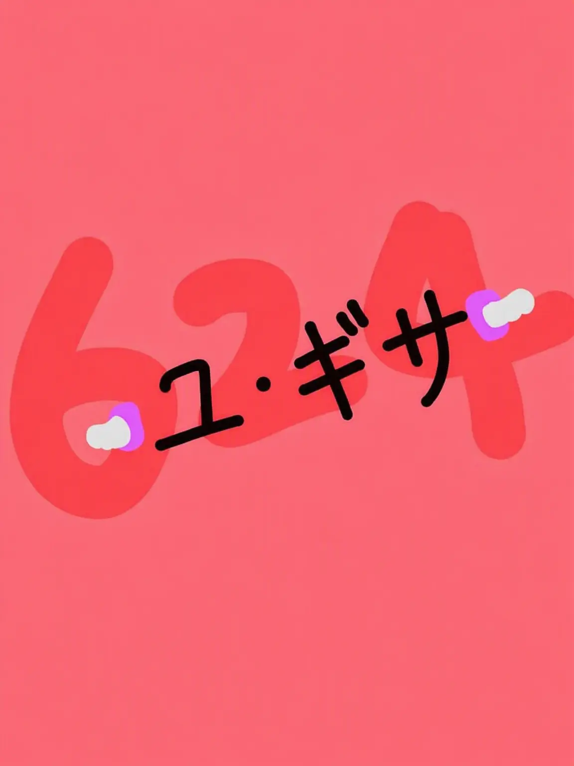 Onus의 男子寮学校