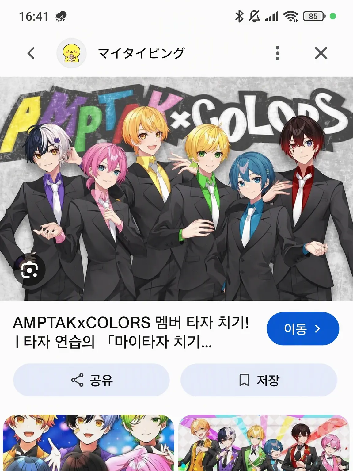 RottenGoral2278의 수인 고양이……?