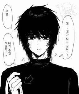 Profile image of 토토마루