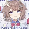 Profile image of Mahoro