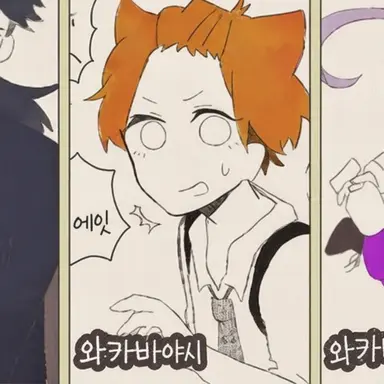 Profile image of 와카바야시