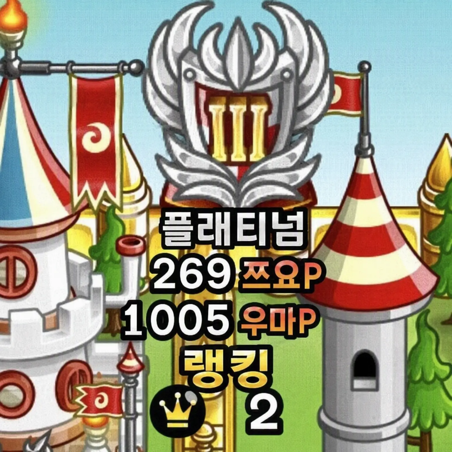 GustyGlaze2488의 노무 vs 당신
