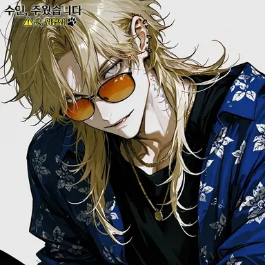 Profile image of 키리시마