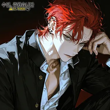 Profile image of 류야