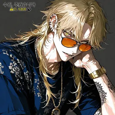 Profile image of 키리시마
