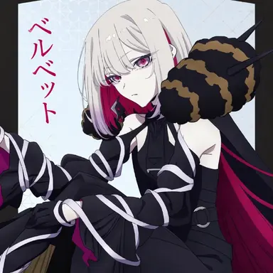 Profile image of ベルベット