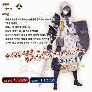 Profile image of 몰레