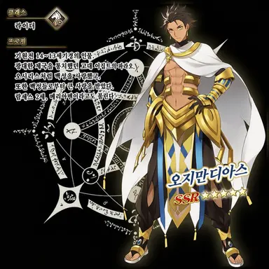 Profile image of 오지만디아스