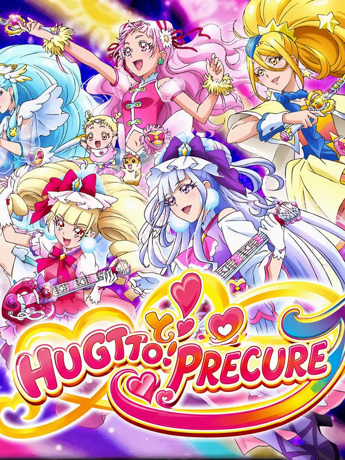 osiguzzuwomegunndekure9_20의 HUGtto! Precure!!
