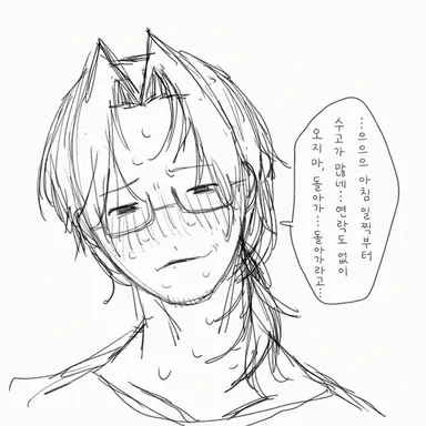 Profile image of 야마다 아키히코
