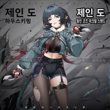 Profile image of 제인 도