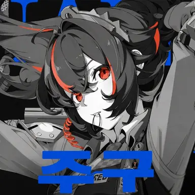 Profile image of 주연
