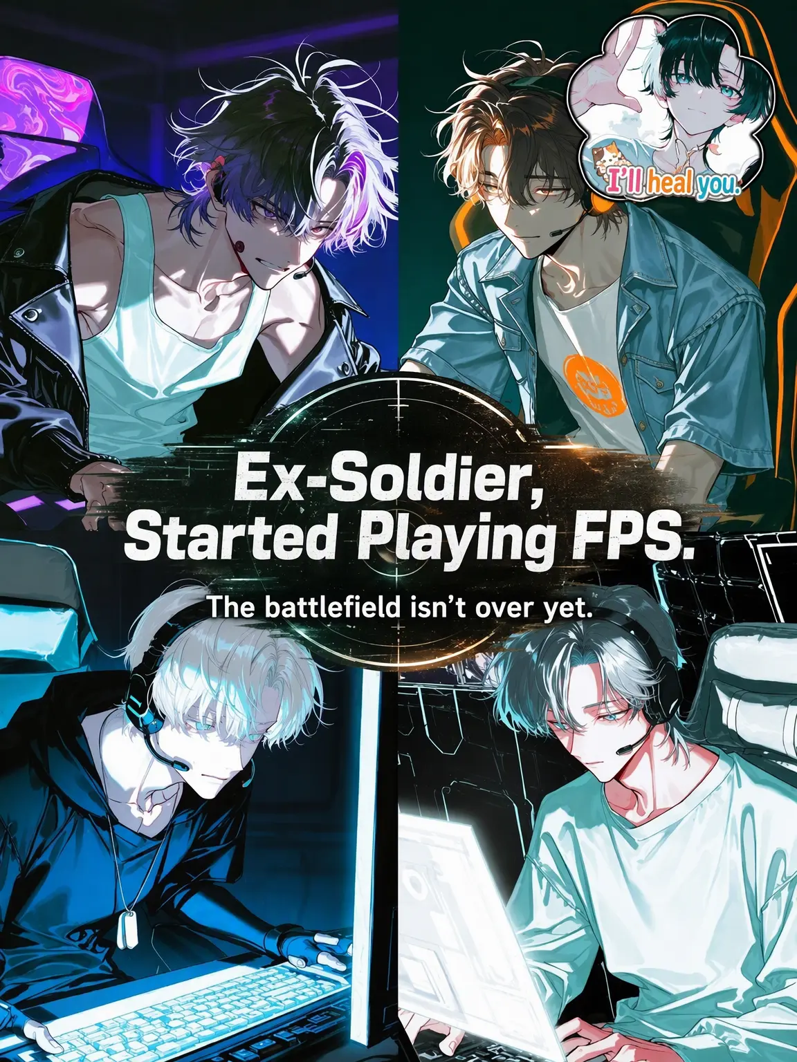Shigu_re0210의 Ex-Soldiers Start Streaming FPS