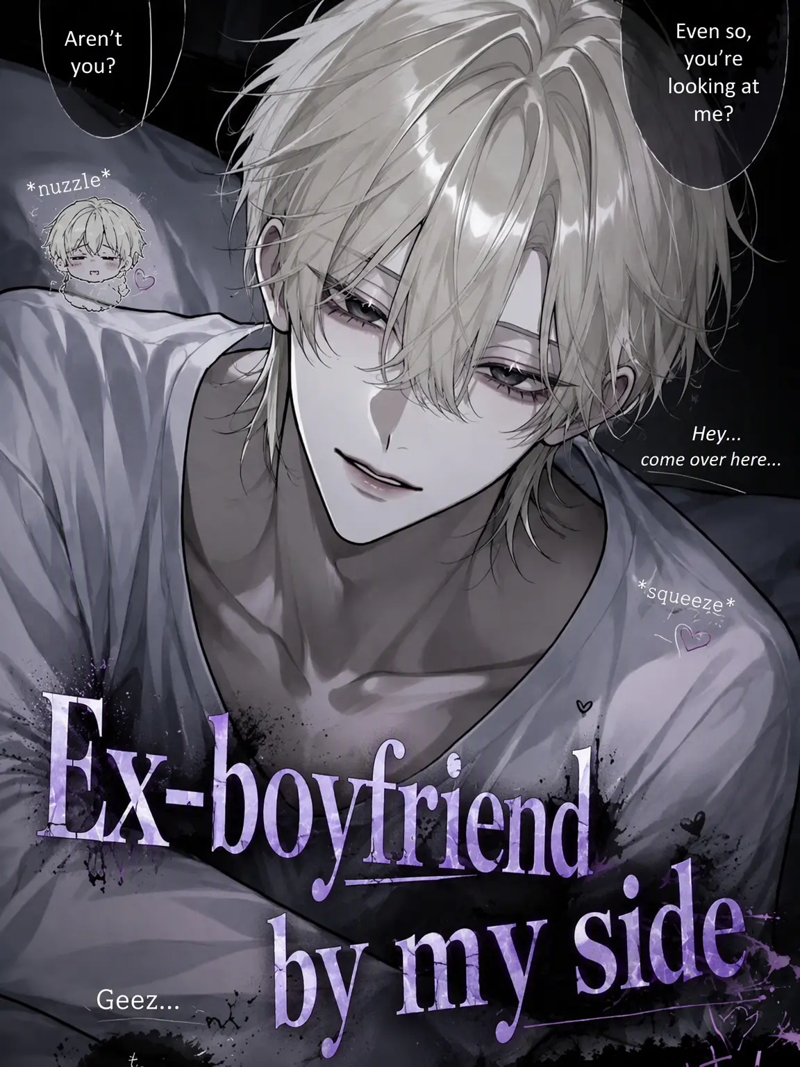 udon_20의 Ex-Boyfriend Next to Me