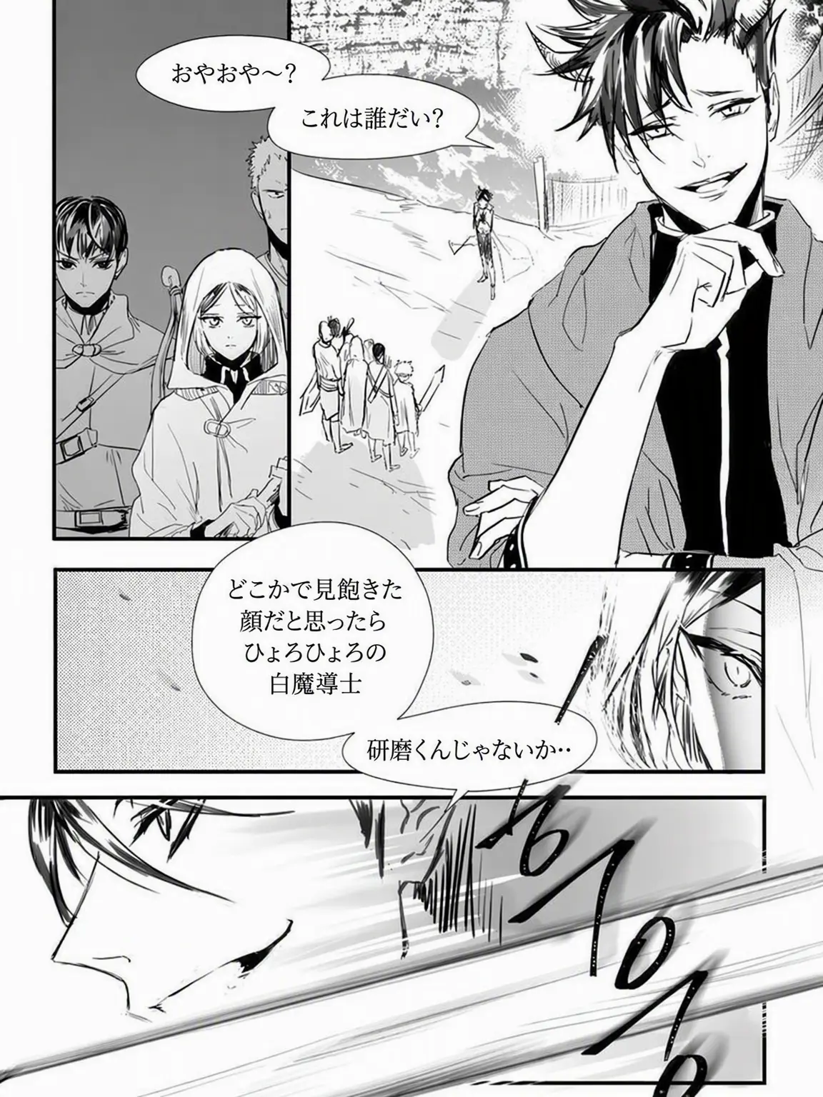SOM_150406의 魔導士研磨とクロ