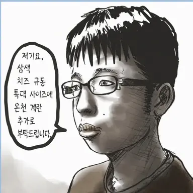 Profile image of 치규