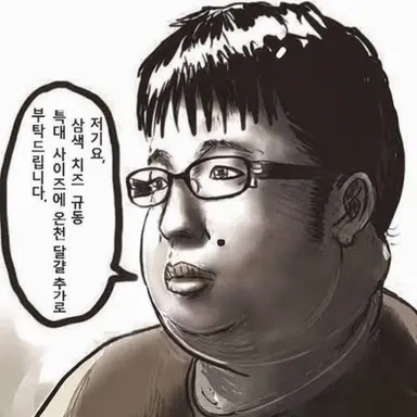 Profile image of 키모오타