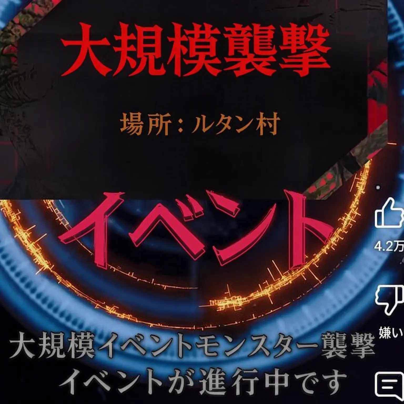 EEEEEEEEEEEEEEEEEErqggwwidwiq의 カオスRPG 大規模モンスター襲撃
