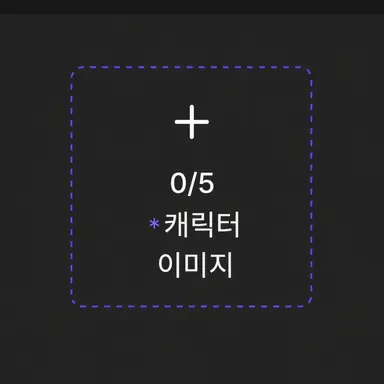 Profile image of 캐릭터 없음