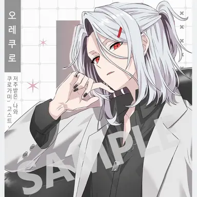 Profile image of 나기