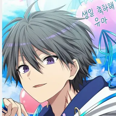 Profile image of 유마
