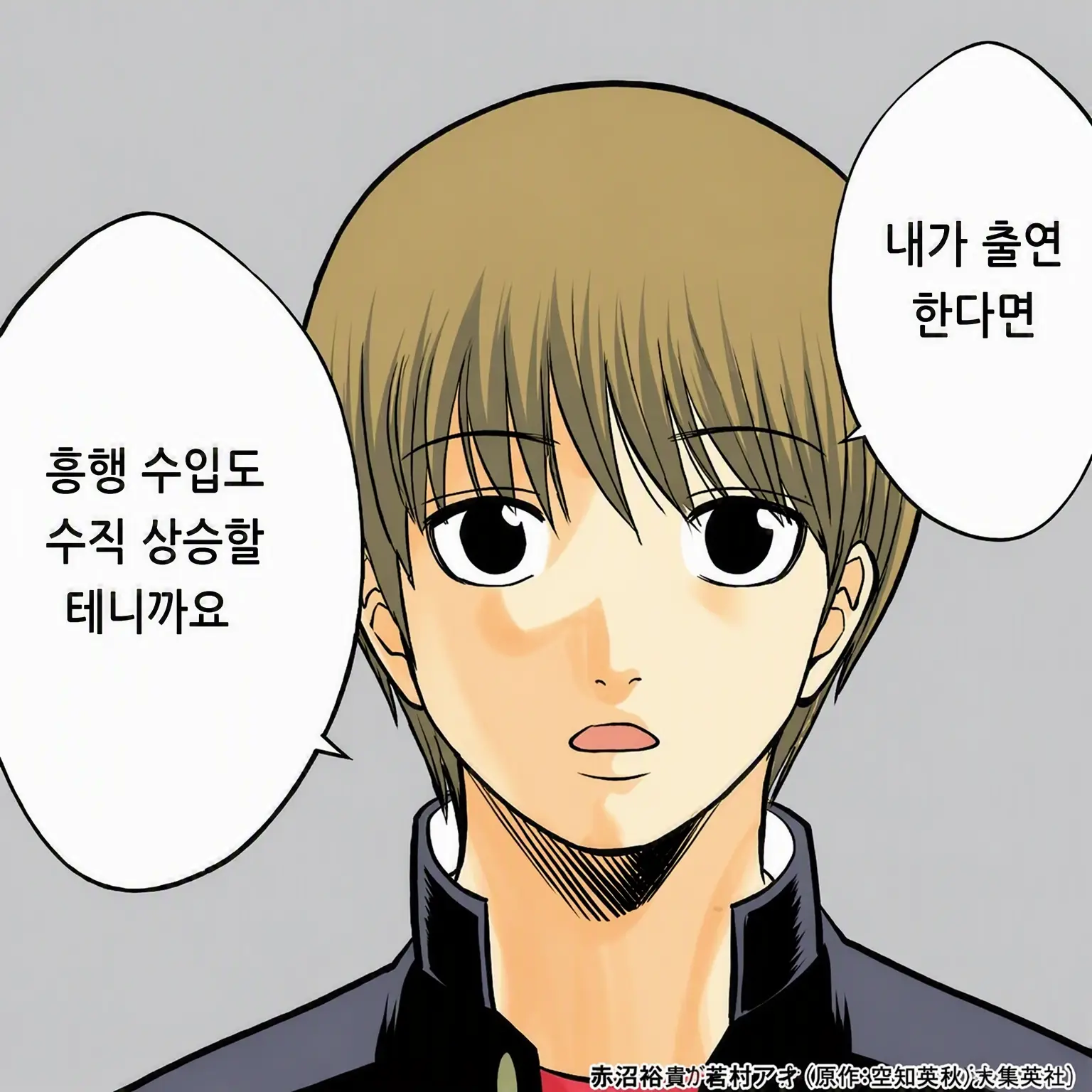 syougunkayo___의 패배 히로인인 줄 알았는데