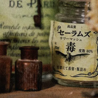 Profile image of エダン
