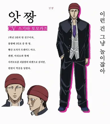 Profile image of 마에다 아츠시