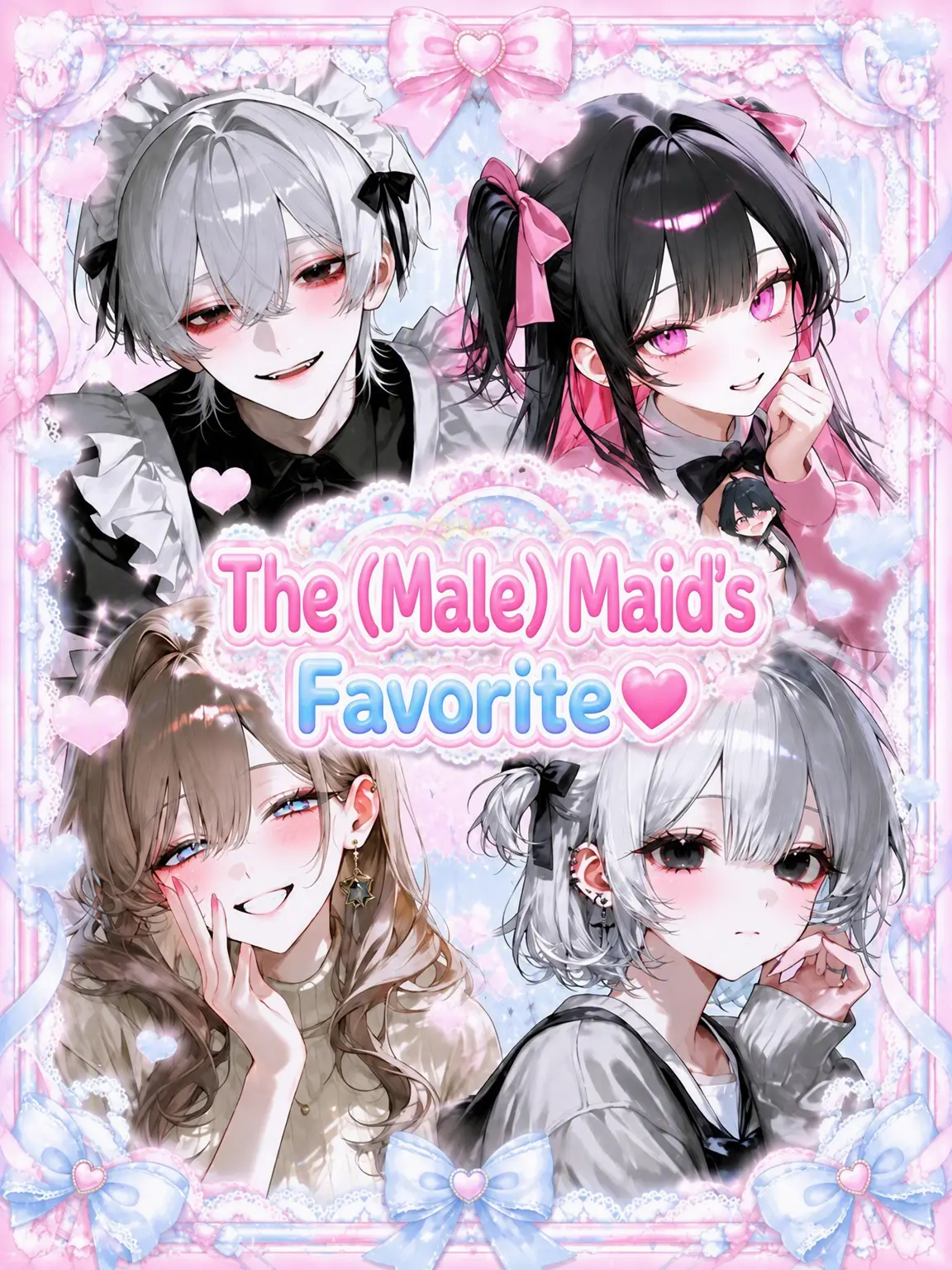 user_oxxo의 The Maid's Favorite ♡