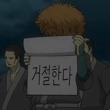 Profile image of 사이토 시마루