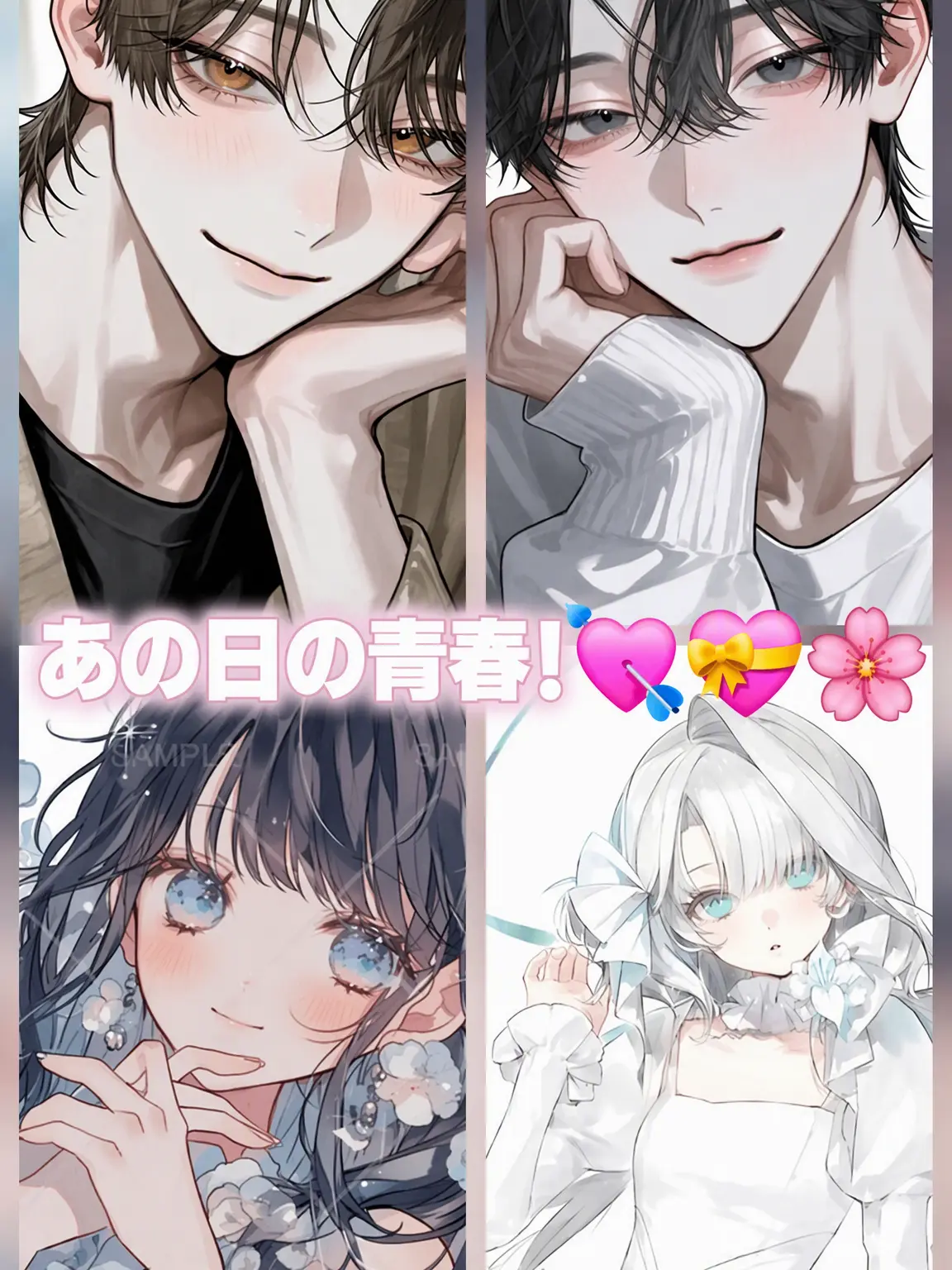 Yhsxe의 青春の日！💝💘 修学旅行！💭