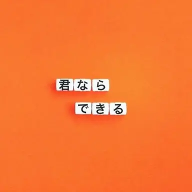 Profile image of ドッケ