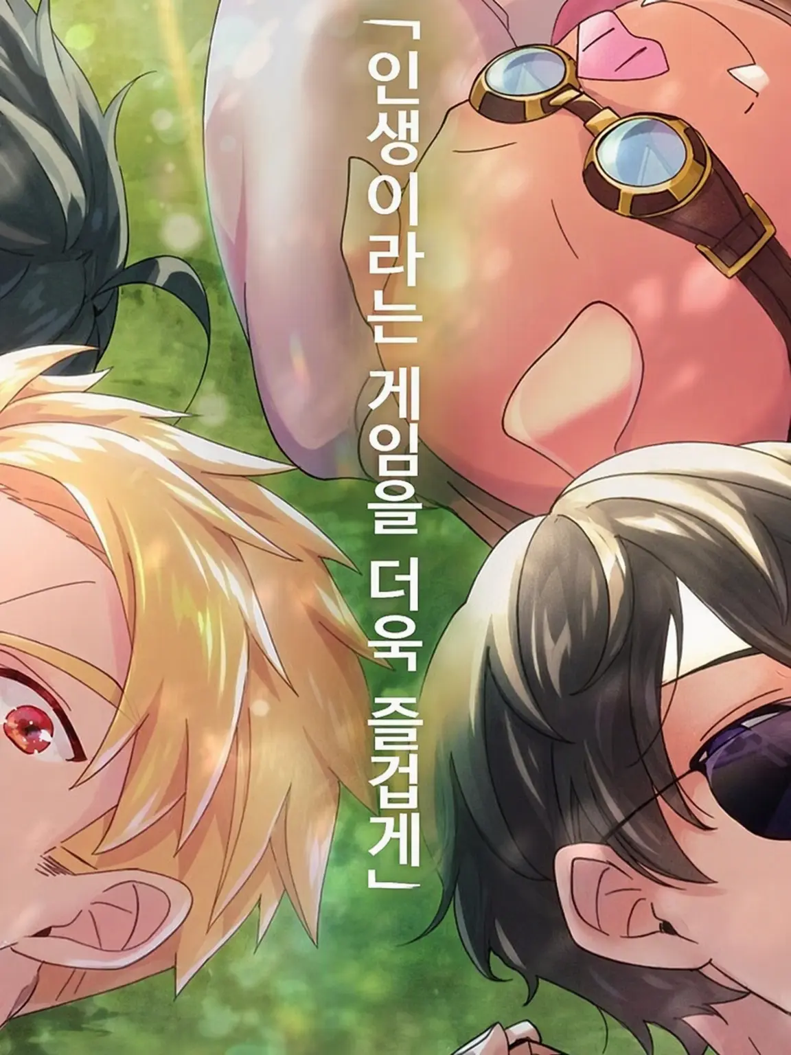 Sutaripisu0009의 마수 토벌, 군인님...