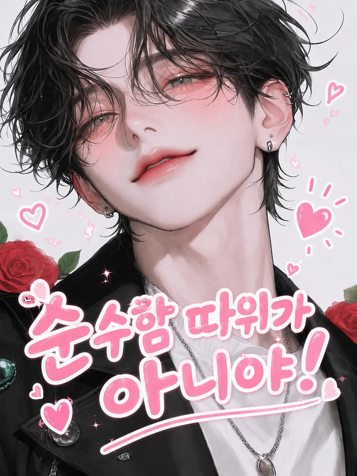 tema.0507의 큐아그 수준이 아니야!