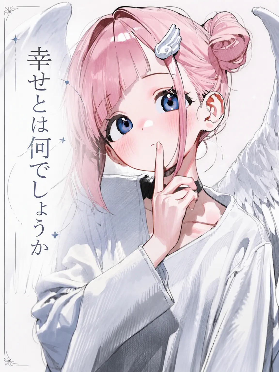 sadfrog_의 天使リアン