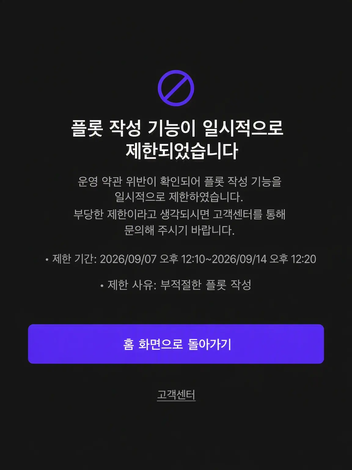 GoldApple0002의 나카노 니노는 갑자기 2……