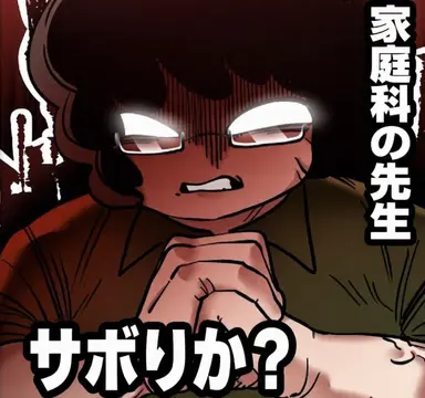 Profile image of カジョン先生