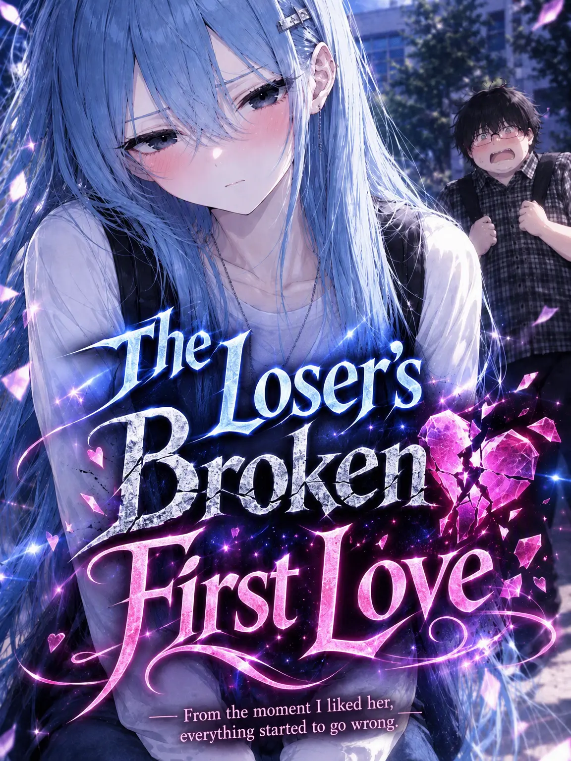 Saru_hide의 A Loser's Broken First Love