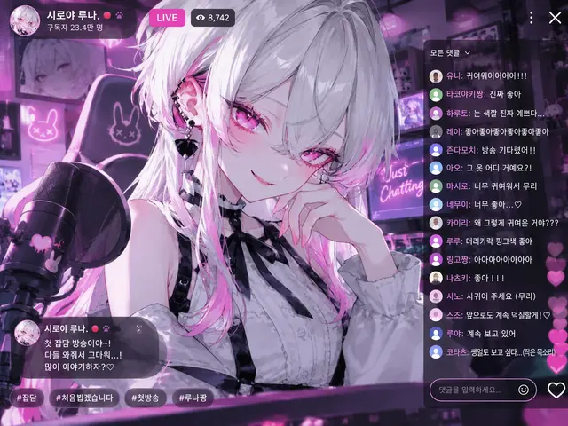 Profile image of 루나