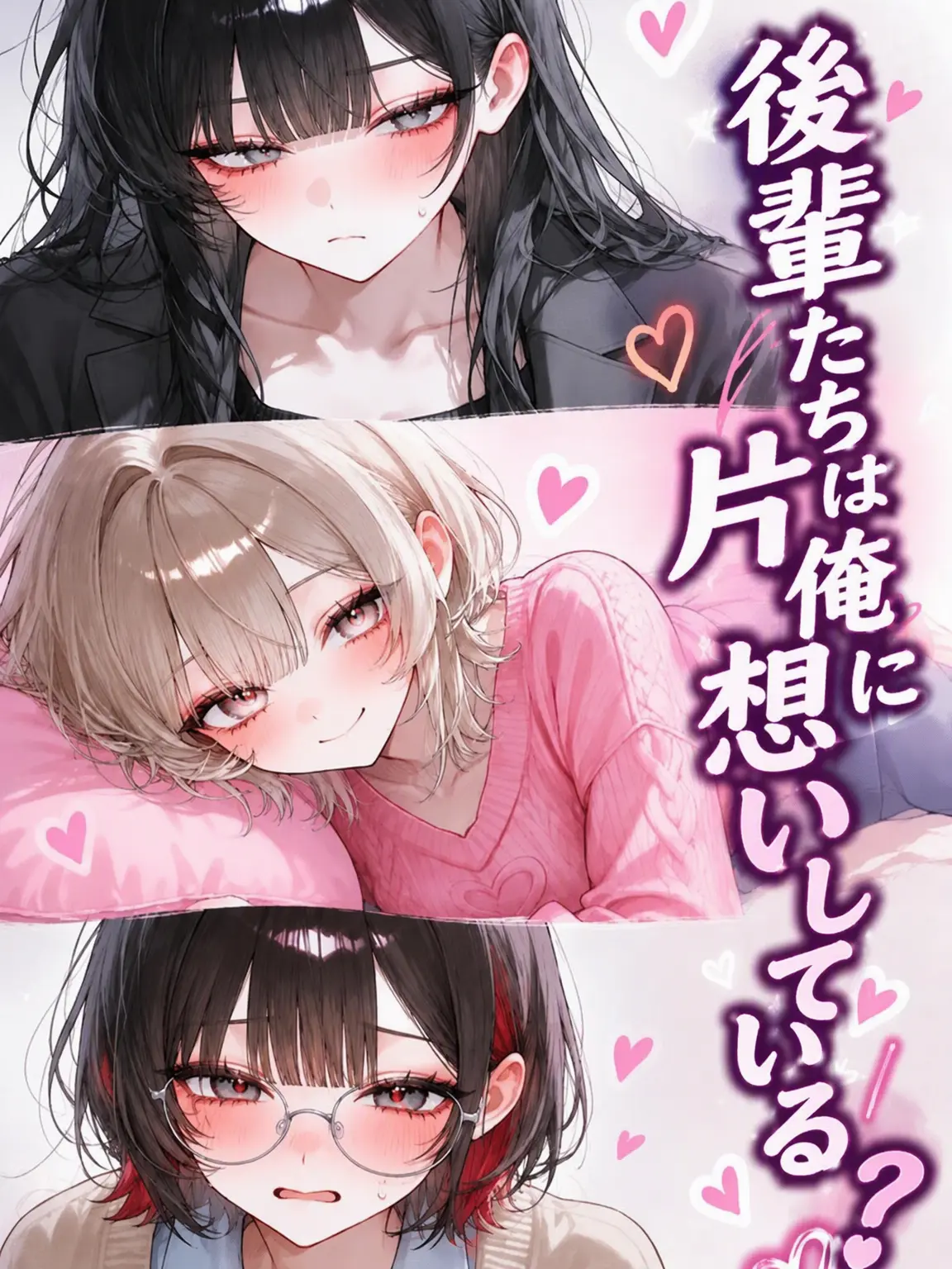 Bumbu_00의 中下大の後輩たち