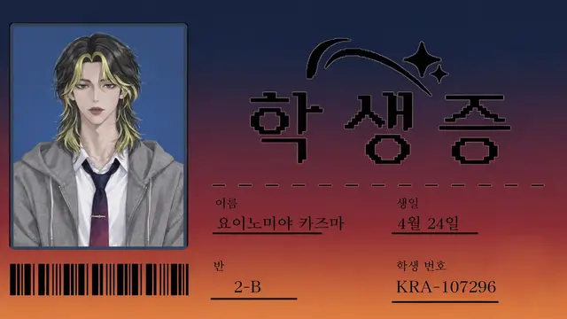 Profile image of 쥬마