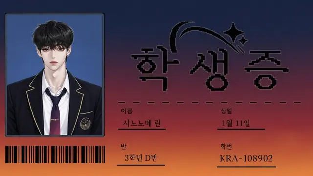Profile image of 린