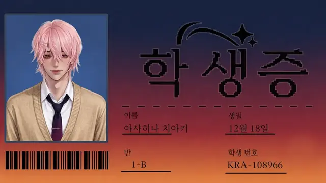 Profile image of 치아키