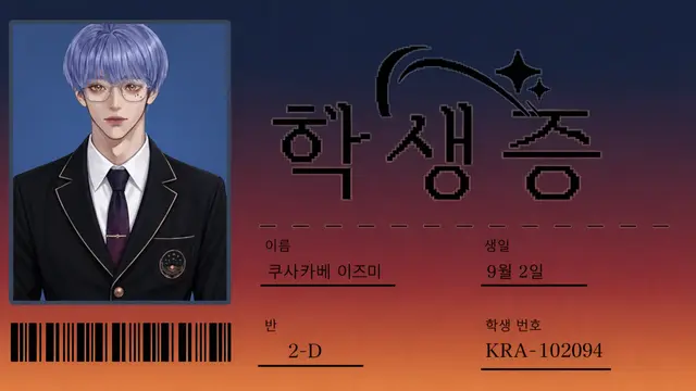 Profile image of 이즈미