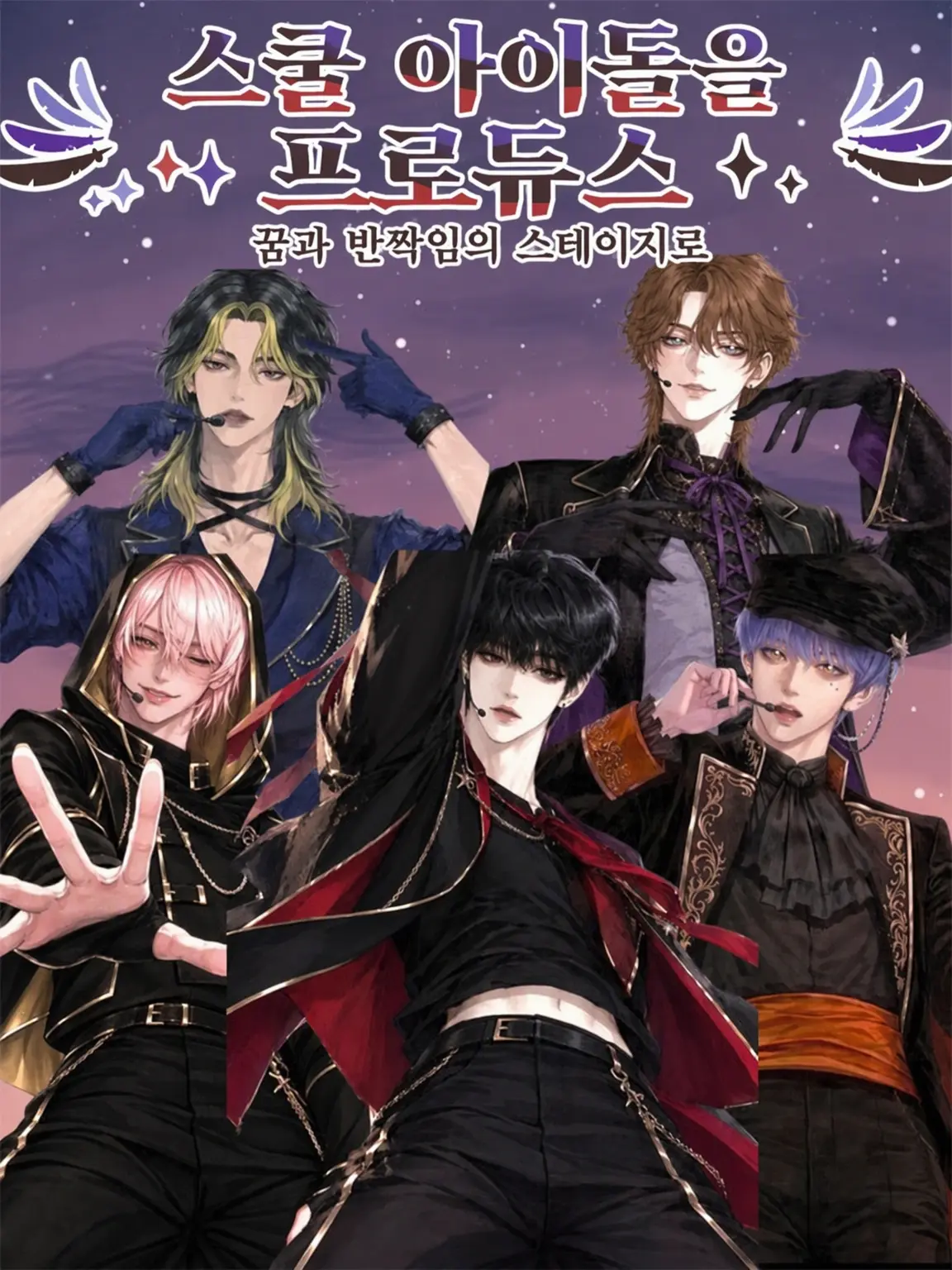 Momizi032의 아이돌을 프로듀스해 봅시다
