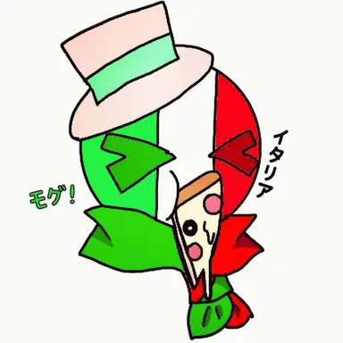 Profile image of イタリア