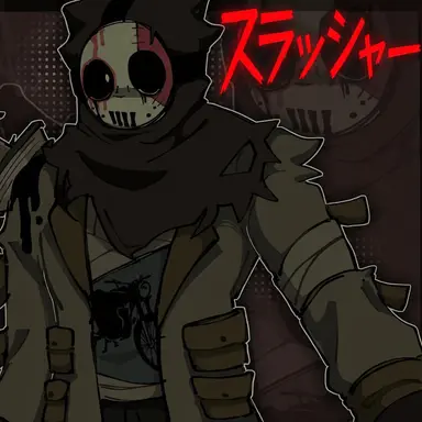 Profile image of スラッシャー