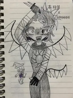 Profile image of 투타임