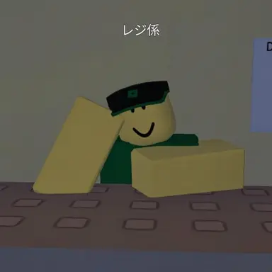 Profile image of キャッシャー
